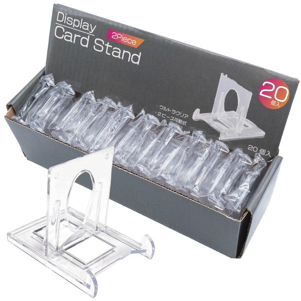 マグネットローダー ディスプレイスタンド 20個入り カードスタンド