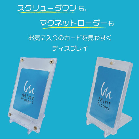 マグネットローダー ディスプレイスタンド 20個入り カードスタンド