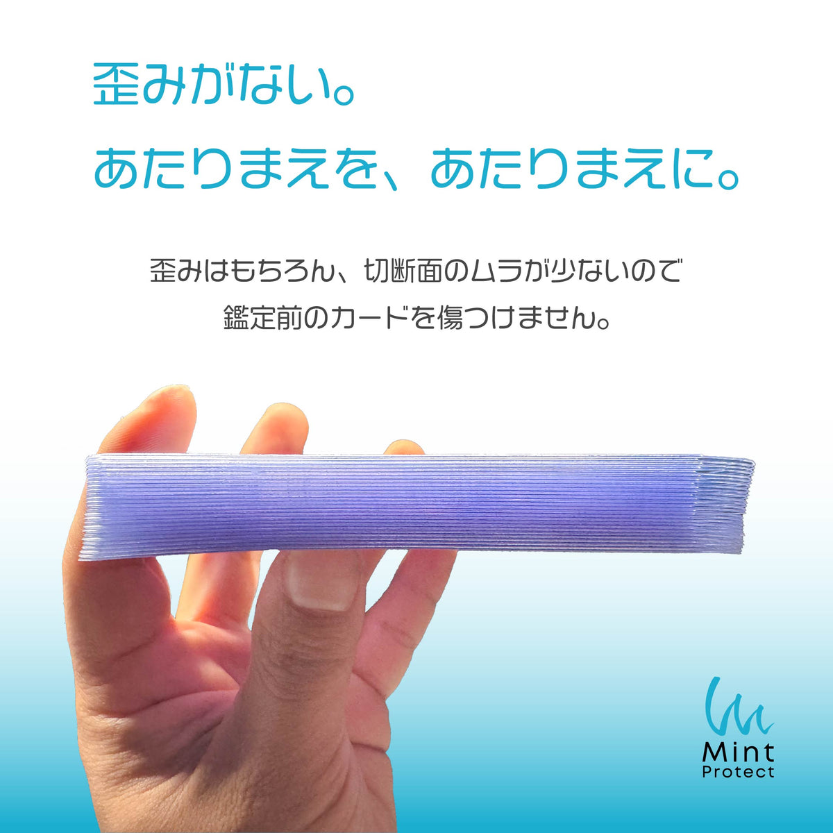 Mint Protect カードセイバー PSA鑑定 提出用  400枚 31uw7qF7TmL.jpg