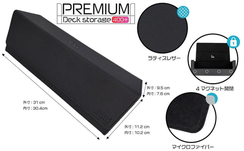 ストレージボックス トレカ 400 デッキケース 収納 (ブラック) - Mint Protect