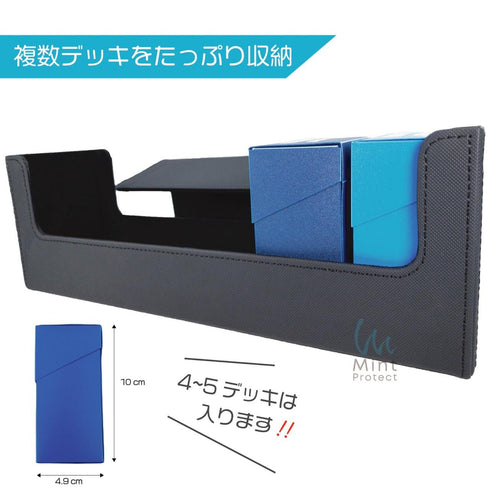 ストレージボックス トレカ 400 デッキケース 収納 (ブラック) - Mint Protect