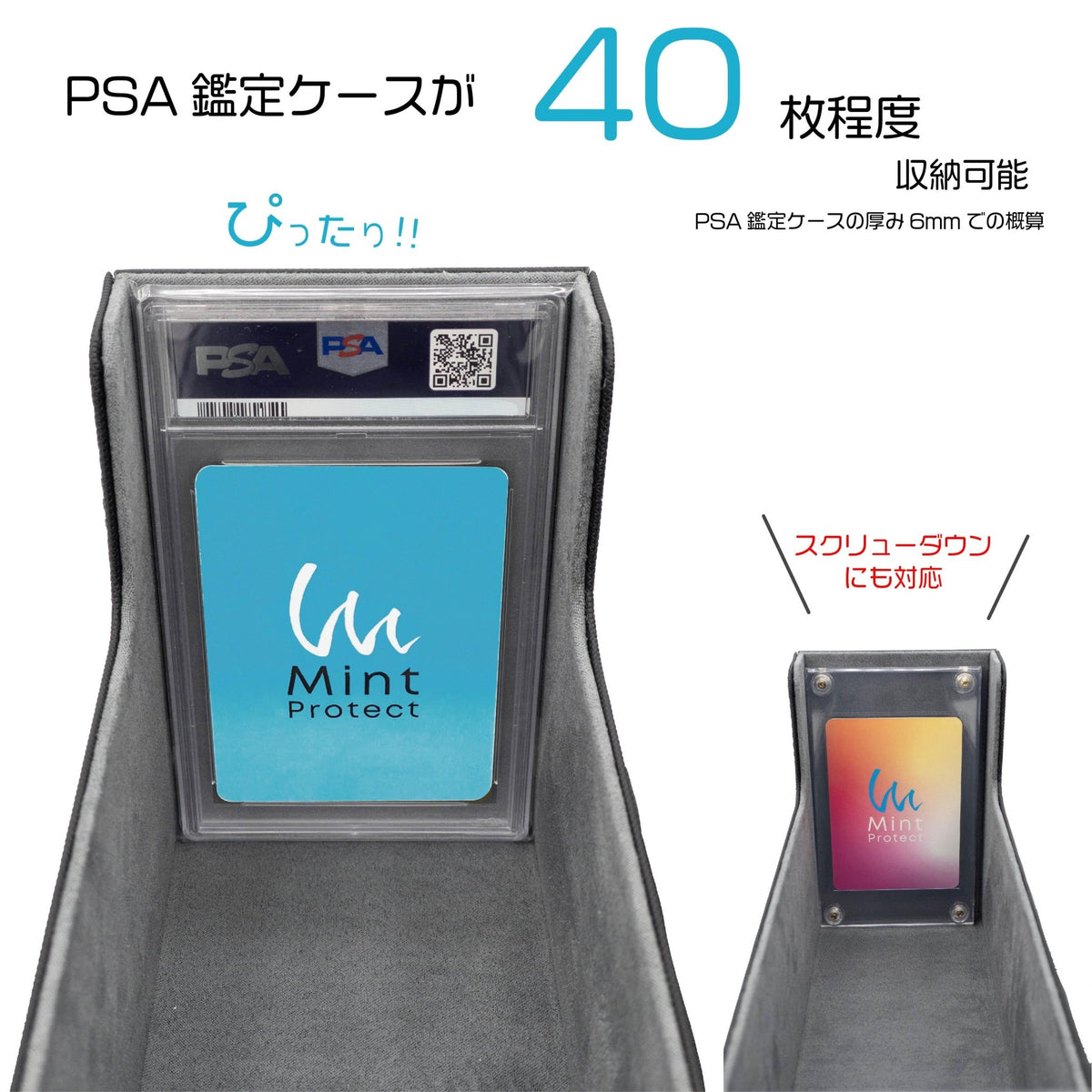 【with:D】カードディスプレイ スクリューダウン　中古美品　psa 10個 スクリューダウン psa ディスプレイ with D カードディスプレイ