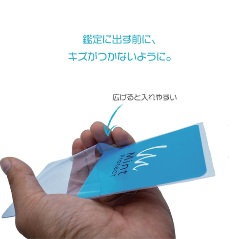 PSA 鑑定用 カードセーバー (50枚入) - Mint Protect