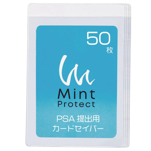 PSA 鑑定用 カードセーバー (50枚入) - Mint Protect